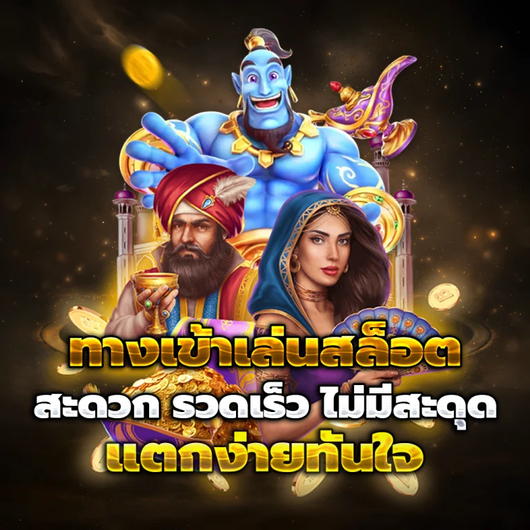magma99 เครดิตฟรี